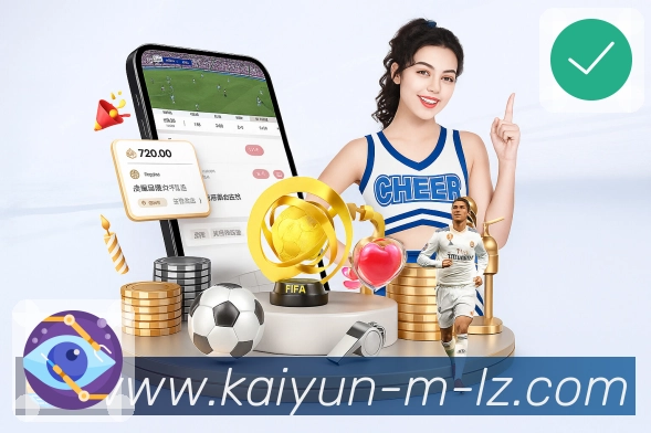 世界杯买球APP如何选择?官方投注渠道与安全性解析